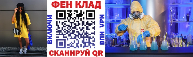Амфетамин 97%  Чухлома 