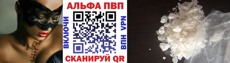 Alfa_PVP СК  Чухлома 