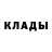 Кокаин VHQ Oliver Jordan