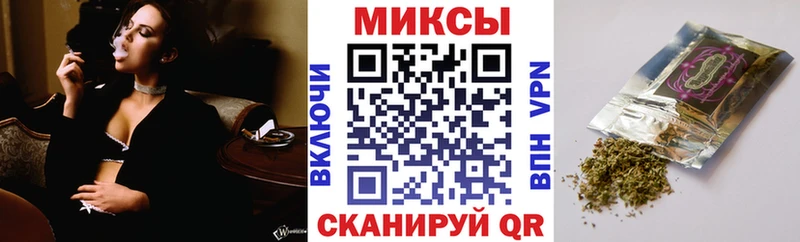 MEGA ТОР  Чухлома  Бутират бутик 