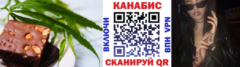 Печенье с ТГК конопля  Чухлома 