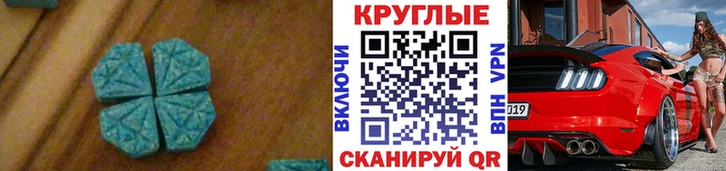 ЭКСТАЗИ Cube  Чухлома 