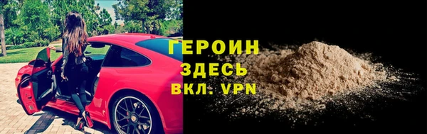 прущая мука Магас