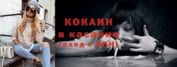прущая мука Магас