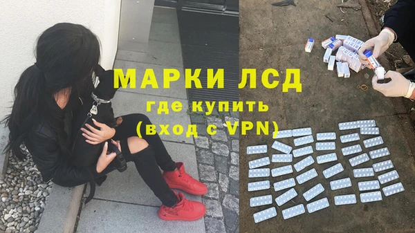 сатива Лиски