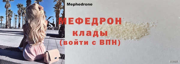 дистиллят марихуана Арсеньев