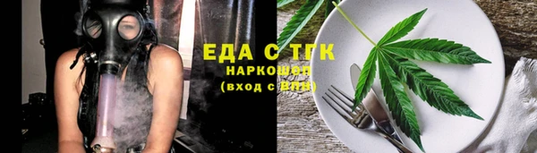 молекула духа Лихославль
