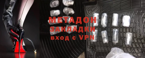 мефедрон VHQ Тавда