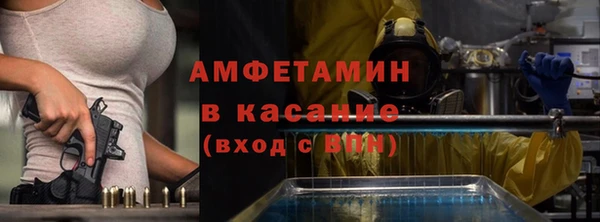 сатива Лиски