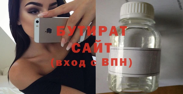 прущая мука Магас