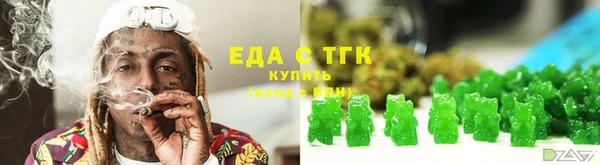 прущая мука Магас