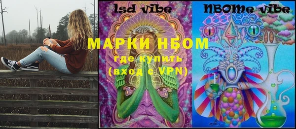 мескалин Липки