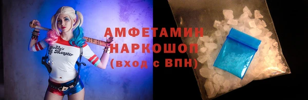 марки nbome Тайга