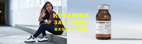 сатива Лиски