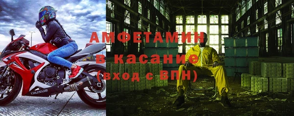 молекула духа Лихославль
