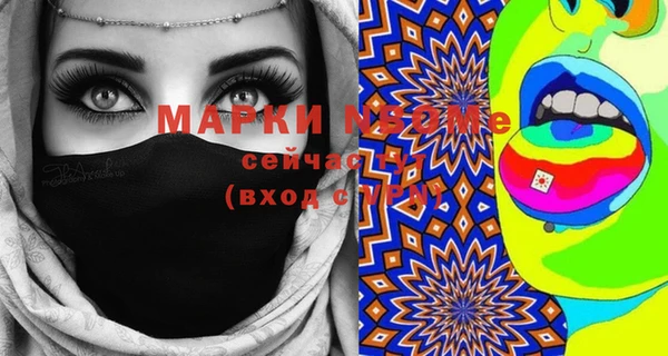 прущая мука Магас