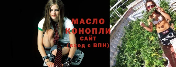 мефедрон Армянск