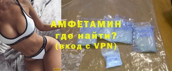 молекула духа Лихославль