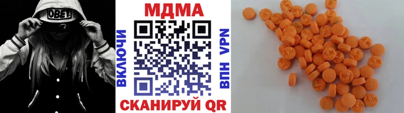 МДМА молли  Чухлома 