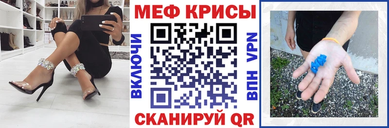 Мефедрон мяу мяу  Чухлома 