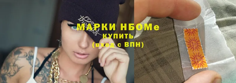 Марки NBOMe 1,8мг  купить наркоту  сайты даркнета как зайти  Чухлома 