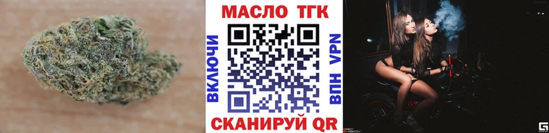 ТГК THC oil Чухлома