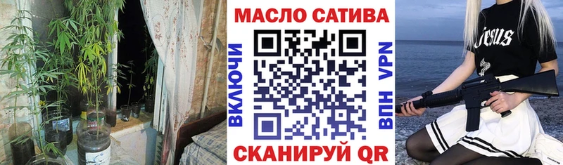 купить  сайты  Чухлома  Дистиллят ТГК вейп с тгк 